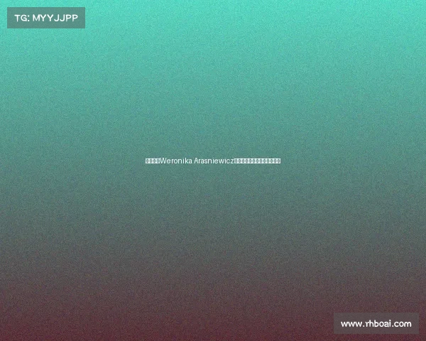 波兰新星Weronika Arasniewicz加盟狼女足助力球队攻防升级 波兰新星Weronika Arasniewicz加盟狼女足助力球队攻防升级