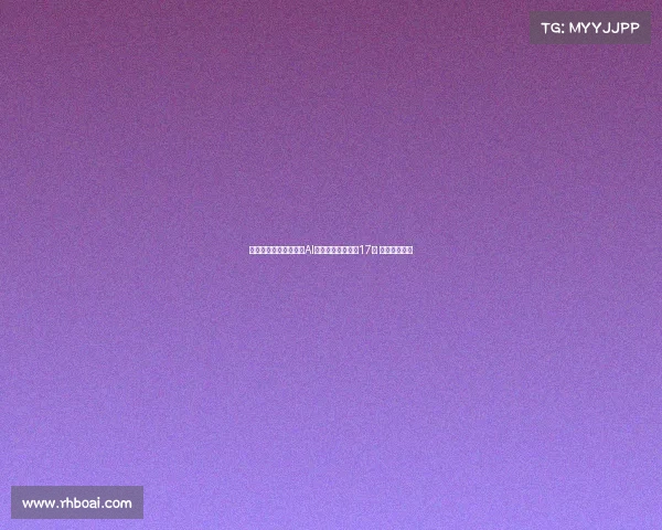 西足协裁判技术委员会AI顾问阿隆索离职仅17天 引发广泛关注 西足协裁判技术委员会AI顾问阿隆索离职仅17天 引发广泛关注