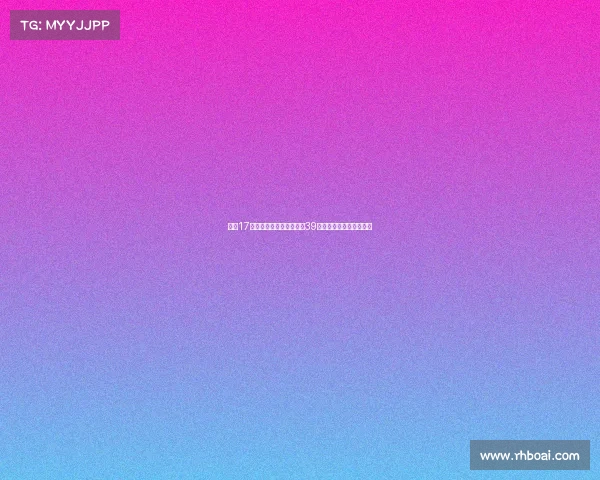 雷恩17岁高中锋梅特潜力巨大选39号因与好友特尔关系密切 雷恩17岁高中锋梅特潜力巨大选39号因与好友特尔关系密切