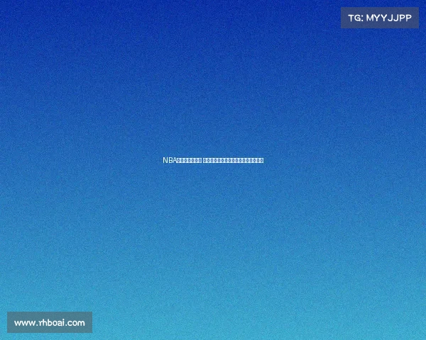 NBA海外赛激战正酣 全球球迷热议明星球员表现与赛场氛围 NBA海外赛激战正酣 全球球迷热议明星球员表现与赛场氛围