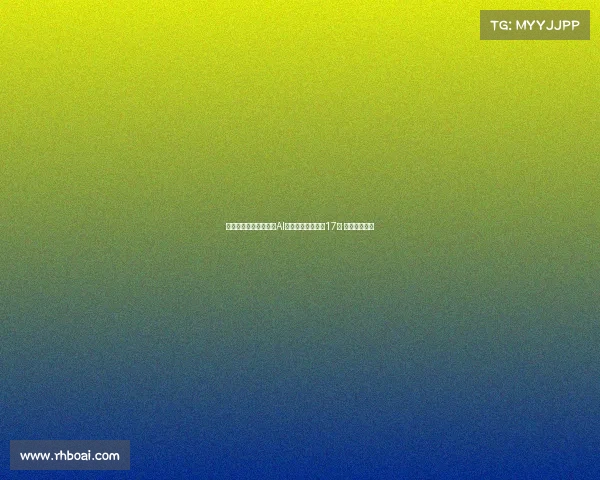 西足协裁判技术委员会AI顾问阿隆索离职仅17天 引发广泛关注 西足协裁判技术委员会AI顾问阿隆索离职仅17天 引发广泛关注