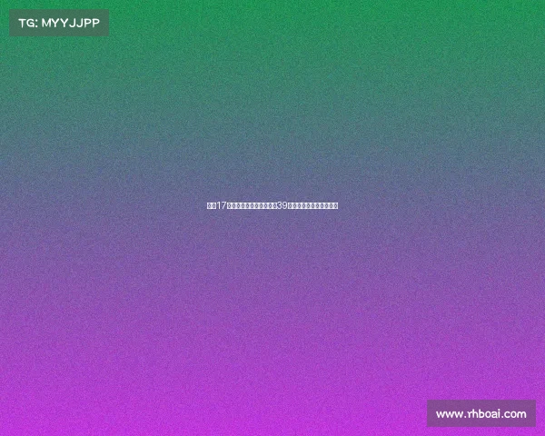 雷恩17岁高中锋梅特潜力巨大选39号因与好友特尔关系密切 雷恩17岁高中锋梅特潜力巨大选39号因与好友特尔关系密切