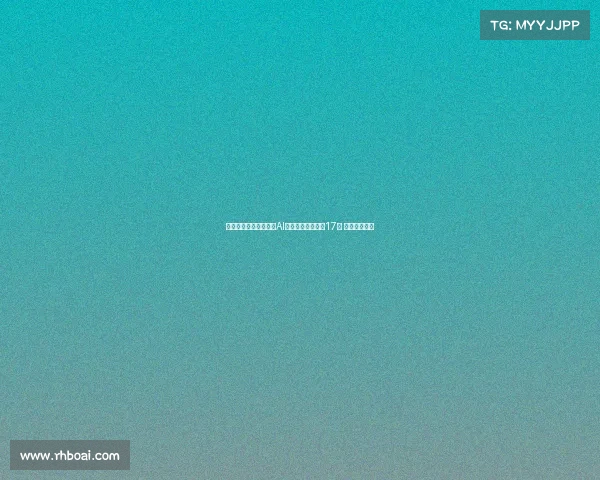 西足协裁判技术委员会AI顾问阿隆索离职仅17天 引发广泛关注 西足协裁判技术委员会AI顾问阿隆索离职仅17天 引发广泛关注