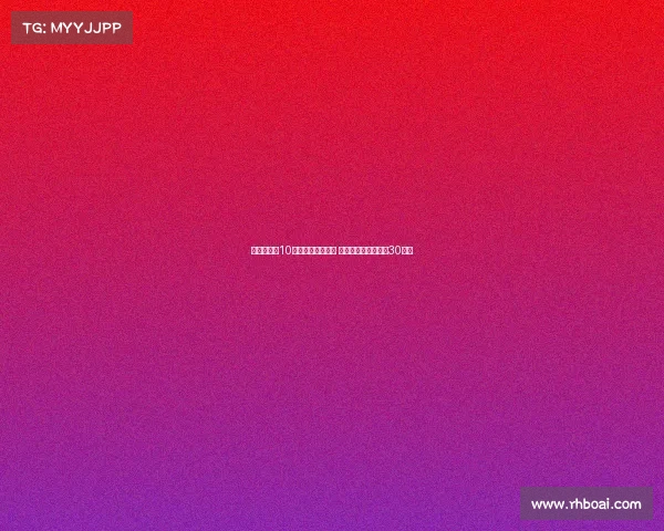 阿莱格里谈10人应战表现更有序 原计划仅让魔笛出场30分钟